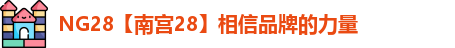 NG28